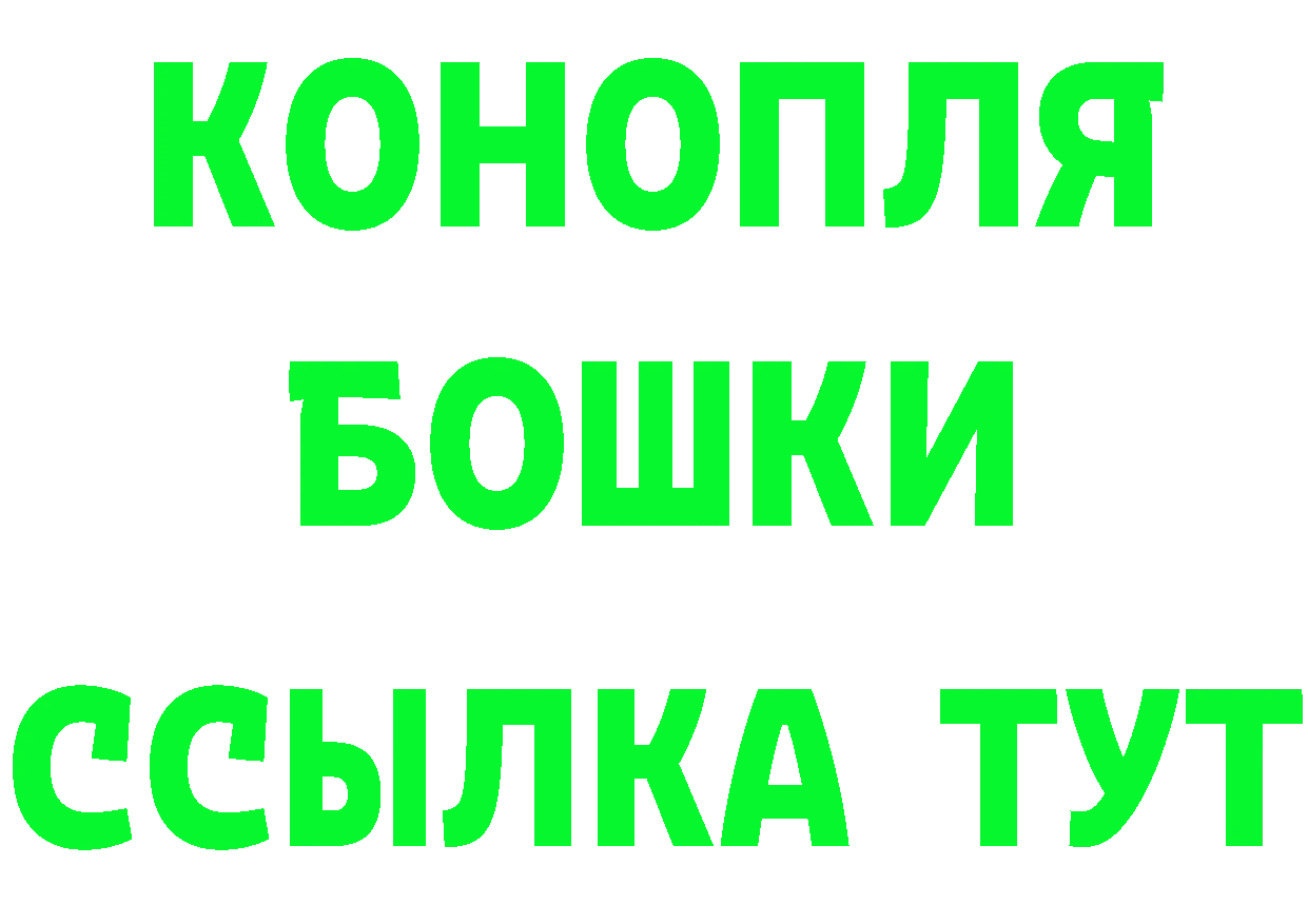 Конопля ГИДРОПОН зеркало сайты даркнета hydra Ковылкино