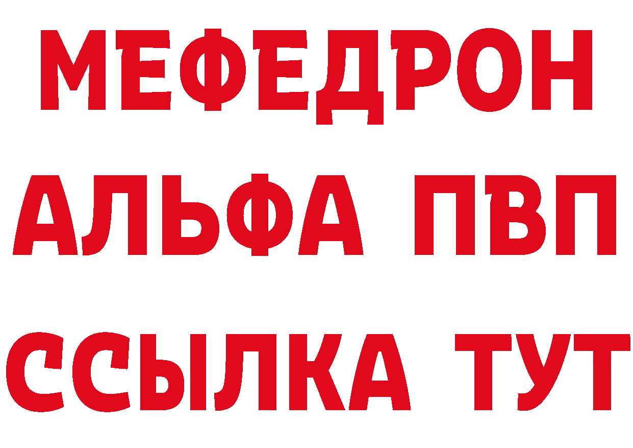 Как найти наркотики? это наркотические препараты Ковылкино